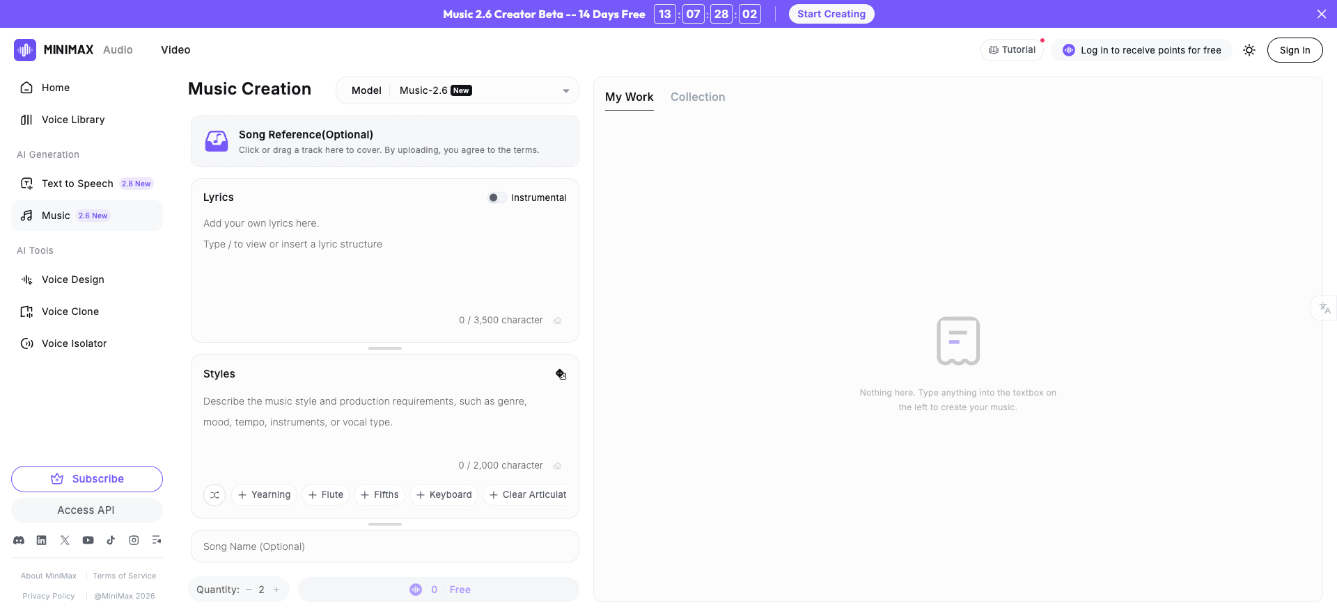 MiniMax Music 2.6 gallery image