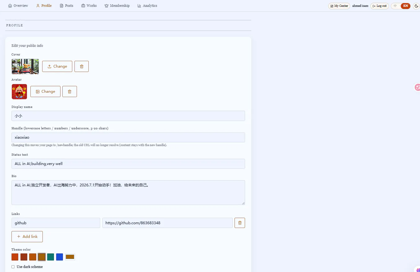 Dynamic Profile gallery image