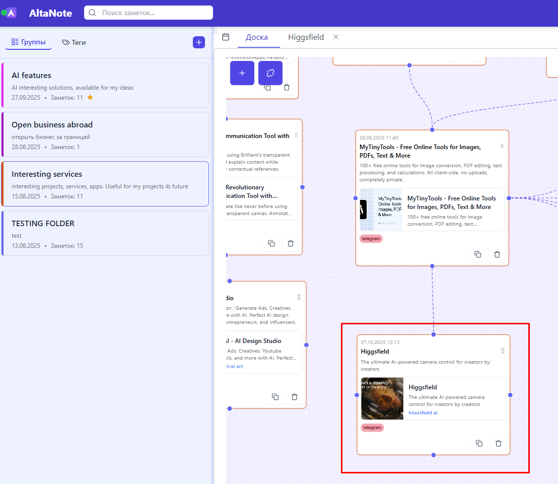 AltaNote — Notes That Think Back - Screenshot 2 showing product features and functionality