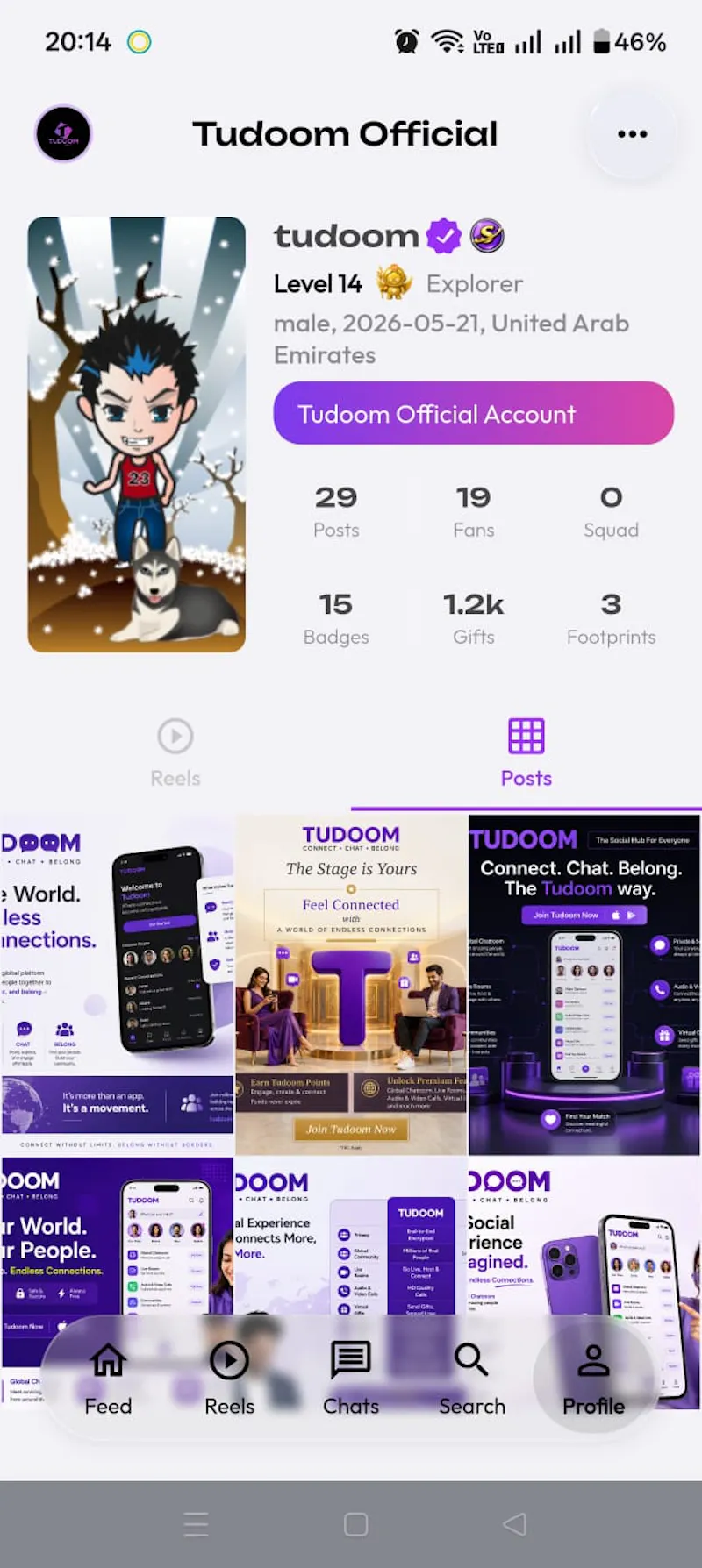 Tudoom screenshot 3