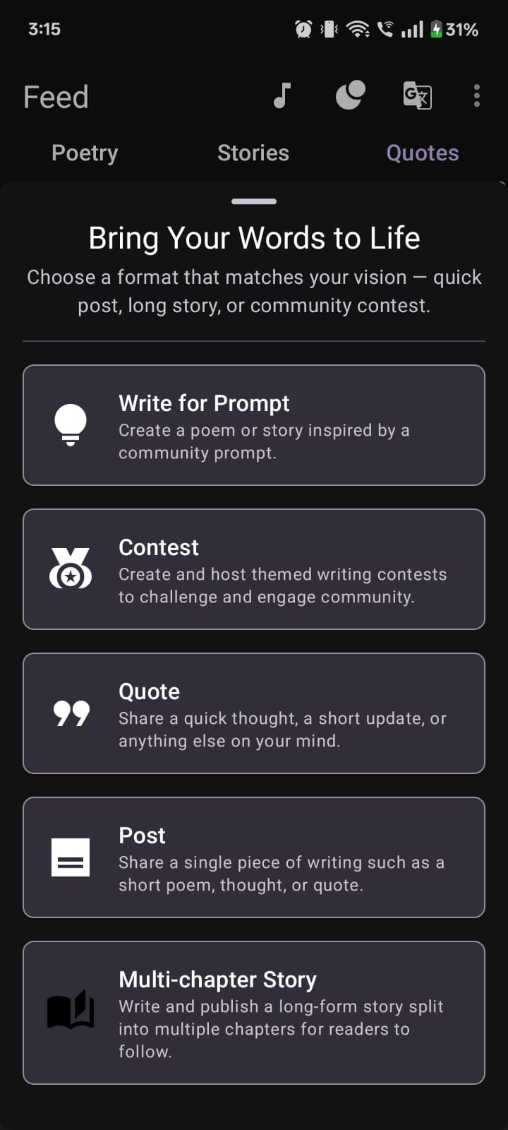 Unwind - Main product screenshot demonstrating key features and user interface