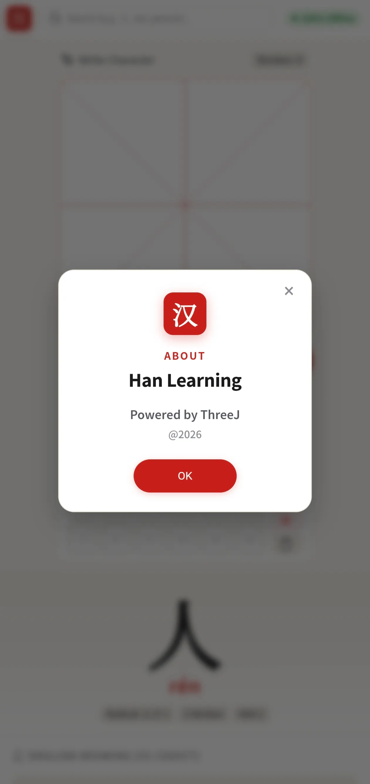 Han Learning  gallery image