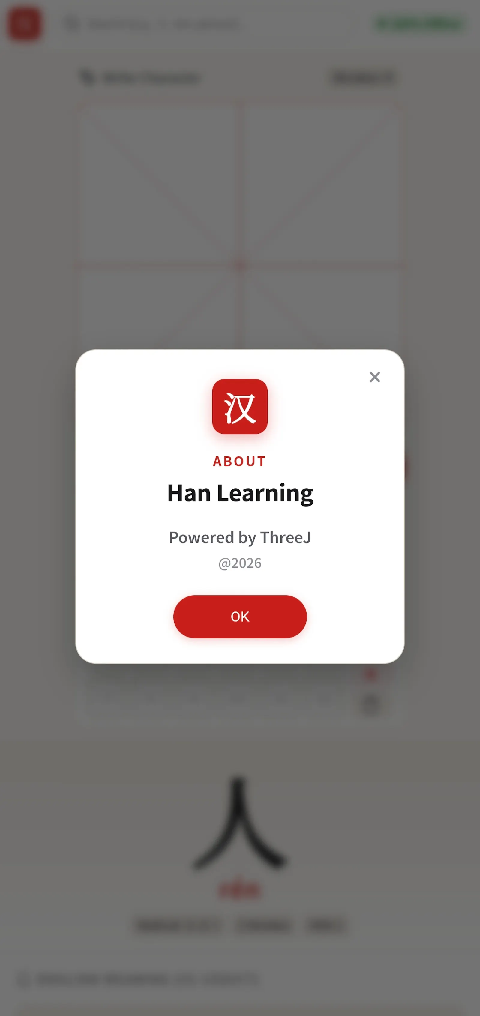 Han Learning  screenshot 2