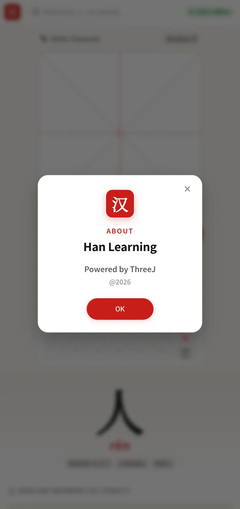Han Learning  screenshot 2