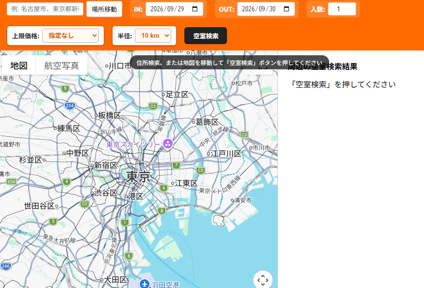 宿検索マップ（ホテル横断検索）