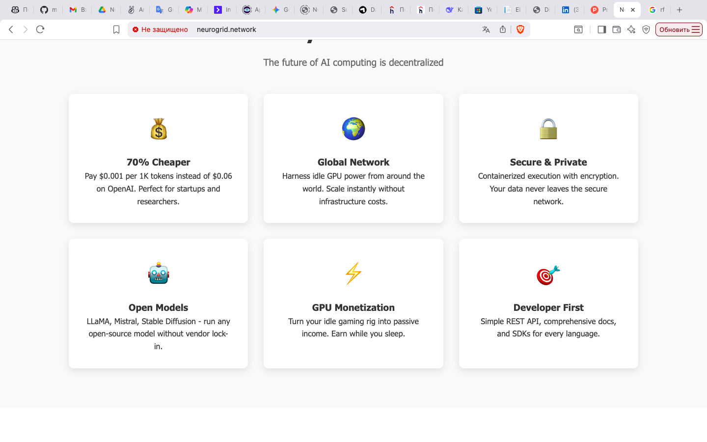 NeuroGrid - Screenshot 2 preview