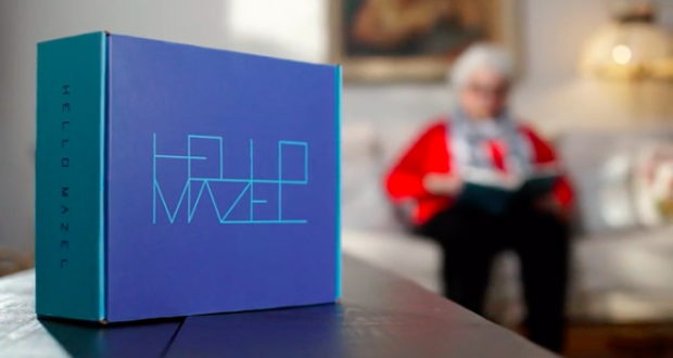 Hello Mazel gallery image