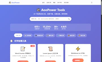 AooPower Tools gallery image