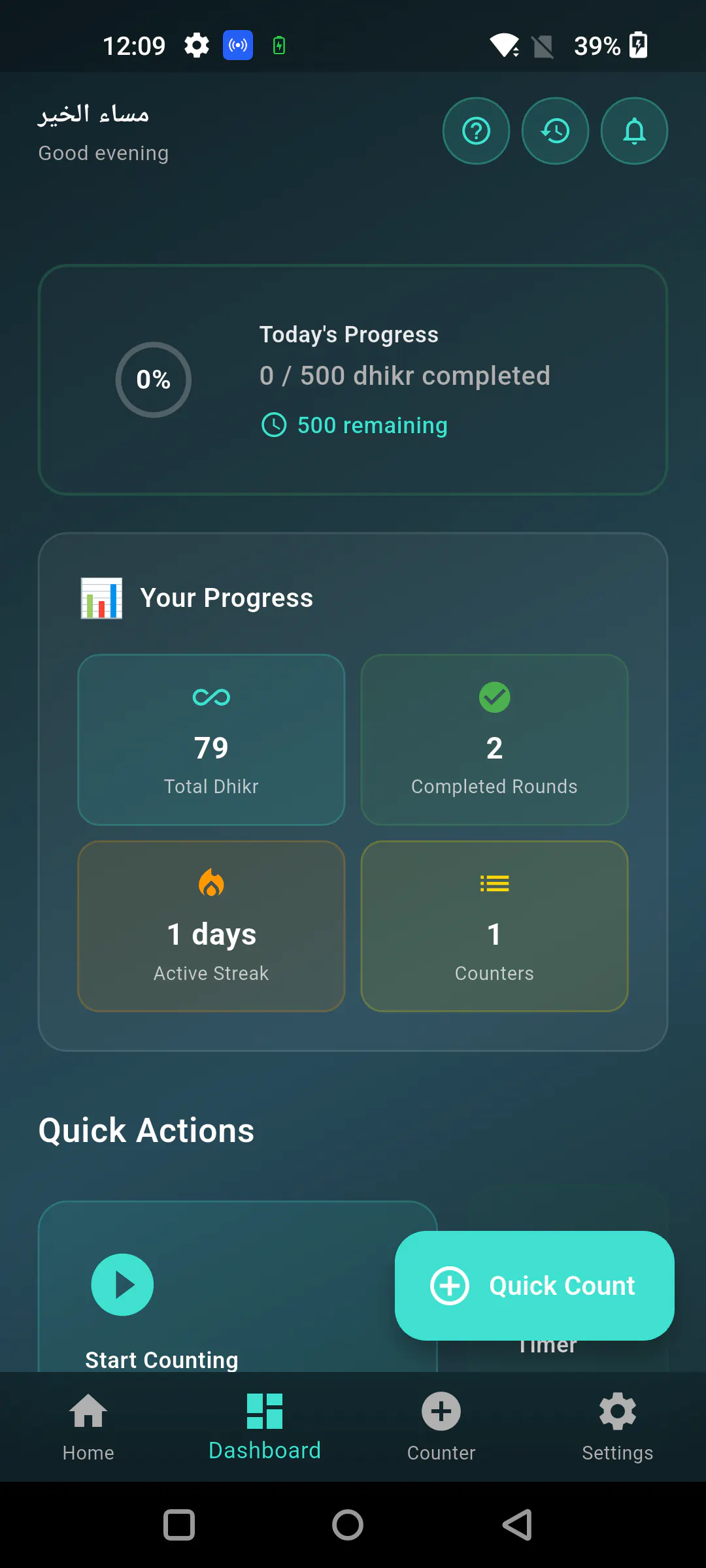 Tasbeeh Counter gallery image