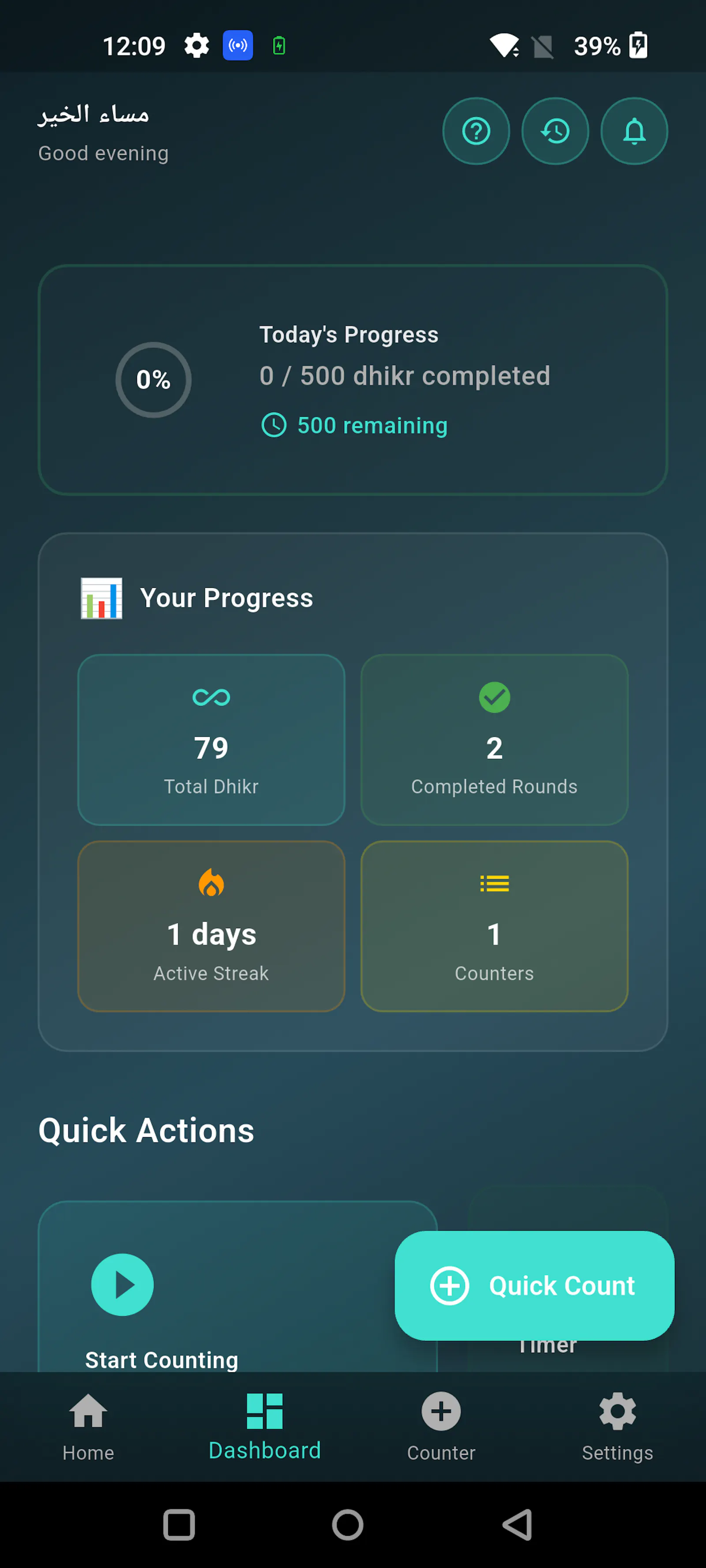 Tasbeeh Counter screenshot 2