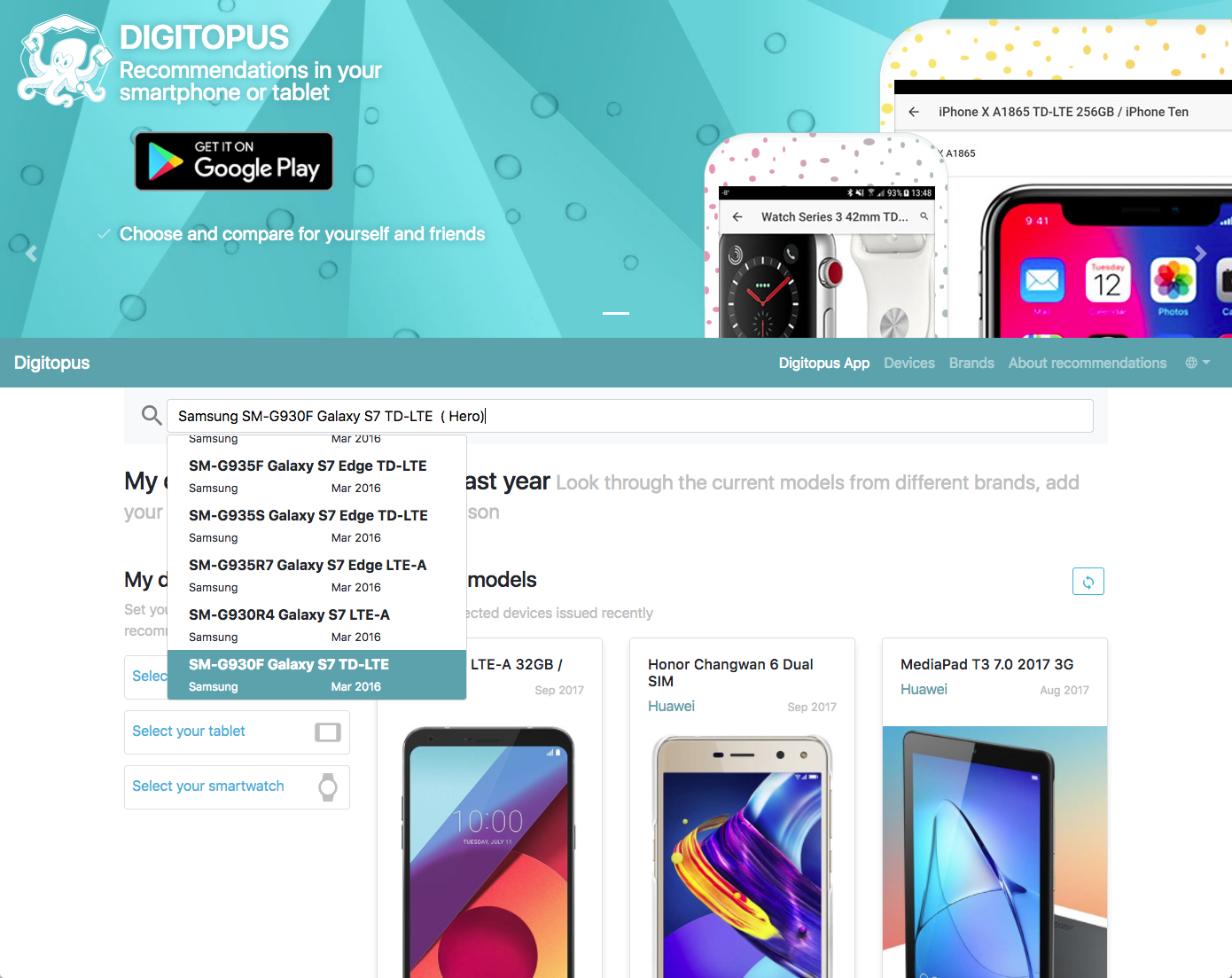 Digitopus gallery image