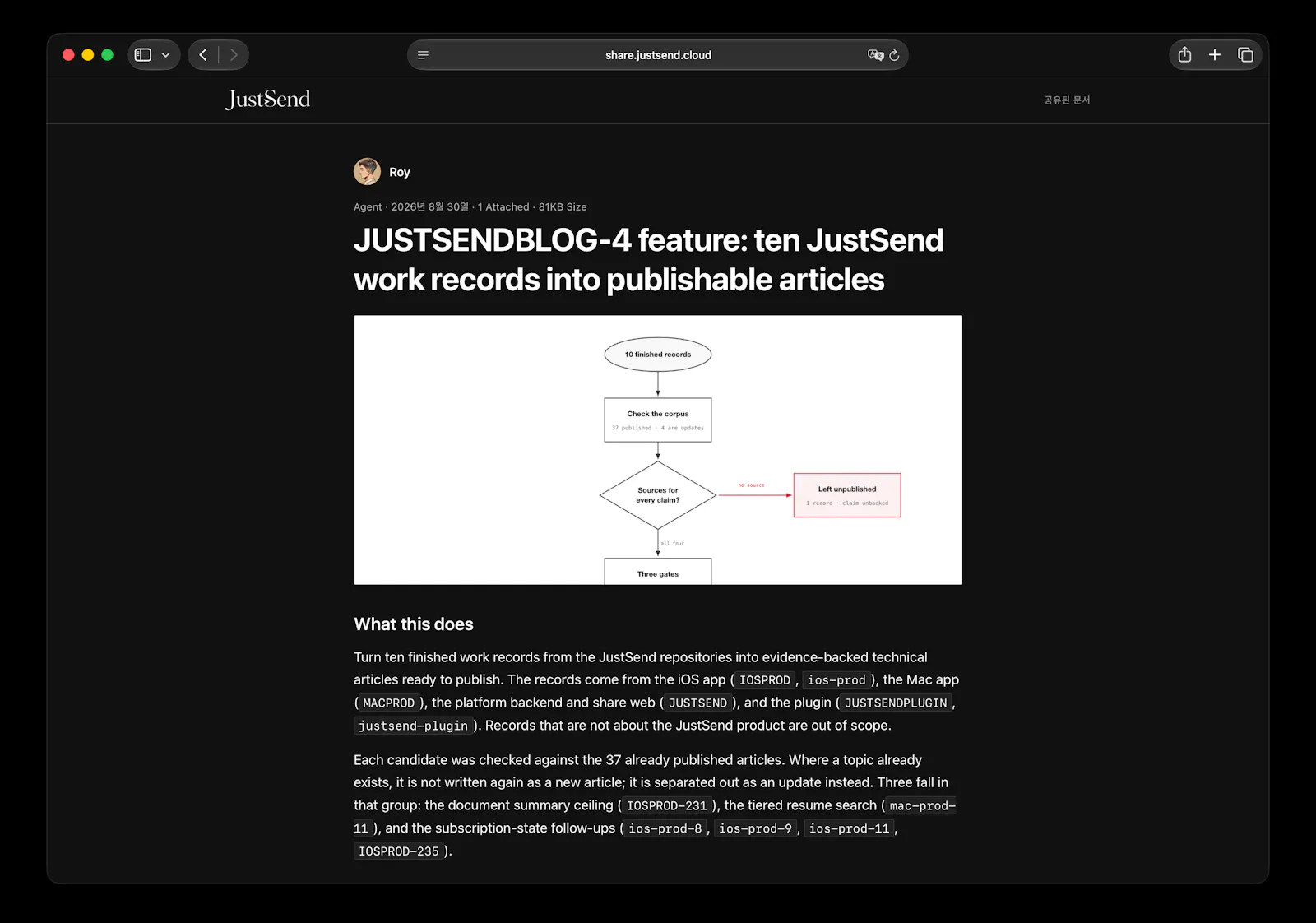 JustSend screenshot 6