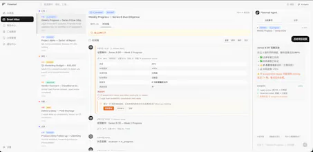 Flowmail gallery image