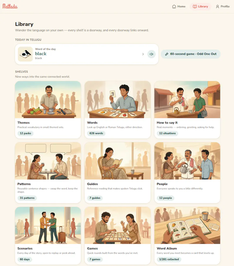 Matladu screenshot 2