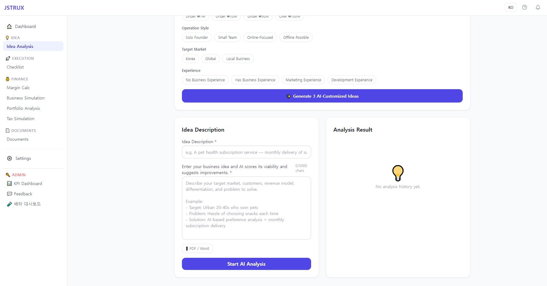 JSTRUX — From Idea to Profit gallery image
