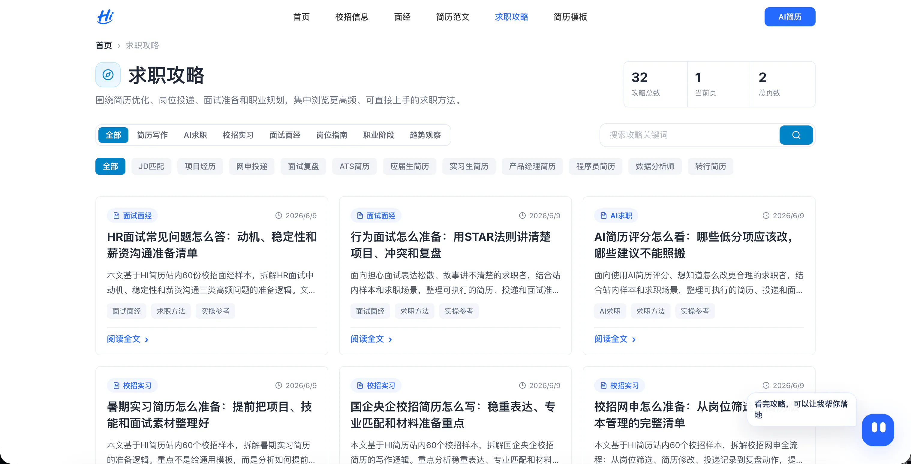 截图 4