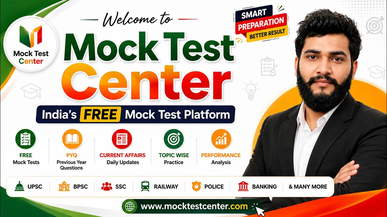 Mock Test Center gallery image