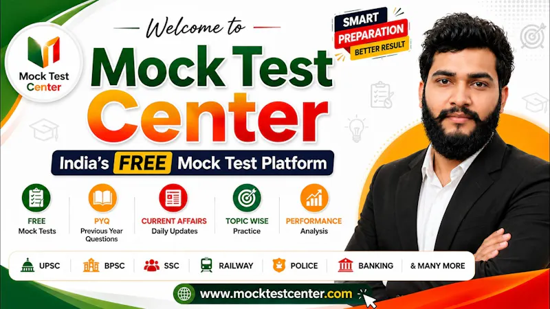 Mock Test Center screenshot 1 (video preview)