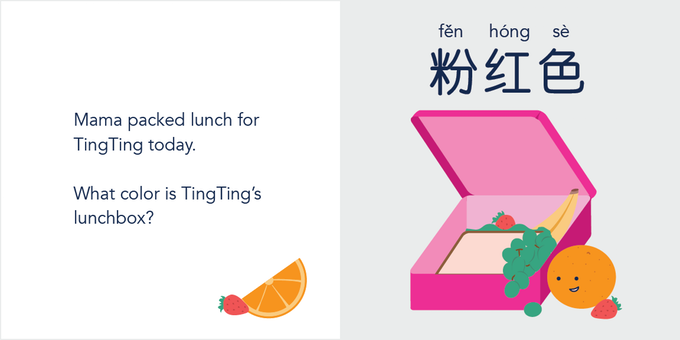 TingTing Goes to School: A Children's Chinese Language Book gallery image