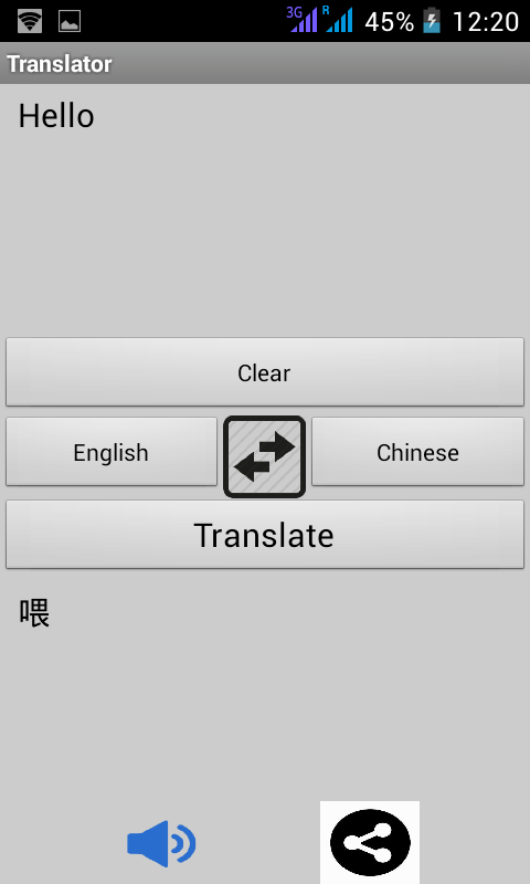 Multi Language Translator gallery image