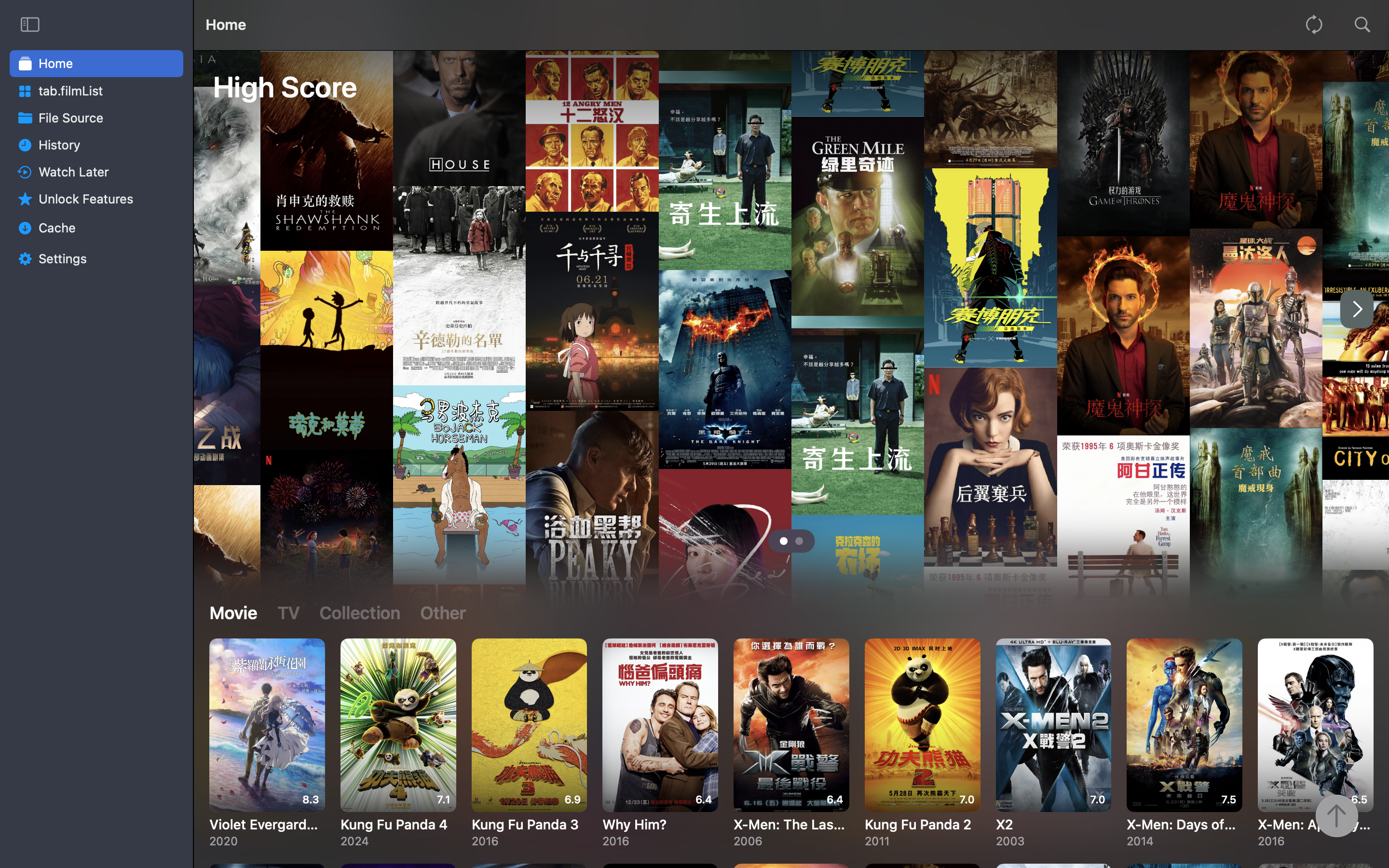 cineplayer - Main product screenshot demonstrating key features and user interface