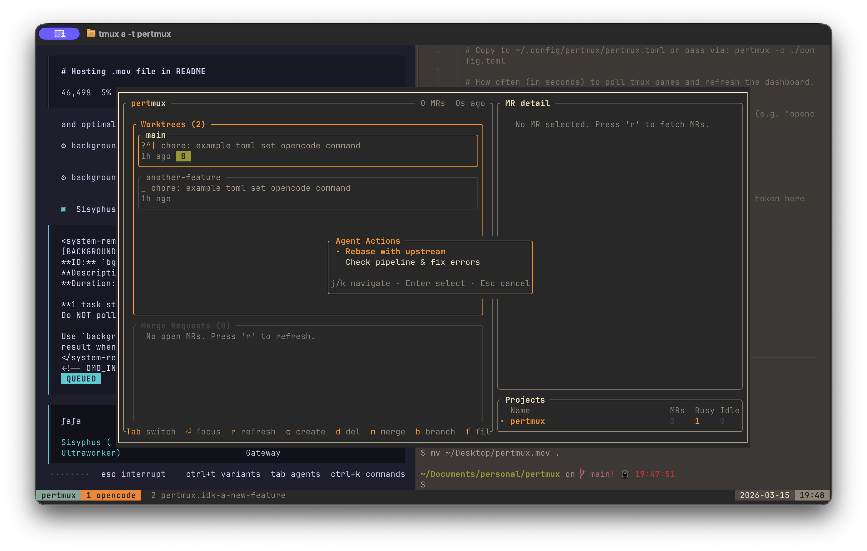 Pertmux gallery image