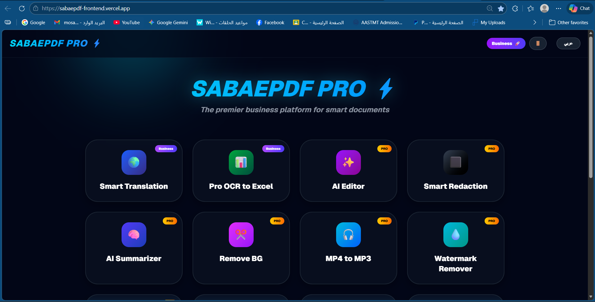 SABAEPDF PRO gallery image