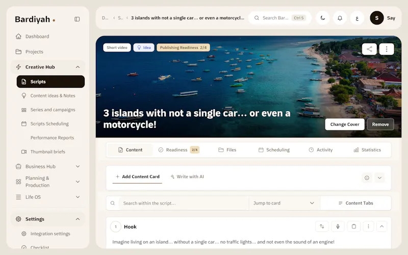 Bardiyah screenshot 1