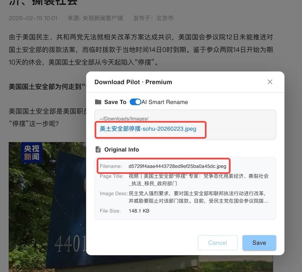 Download Pilot - Screenshot 2 showing product features and functionality