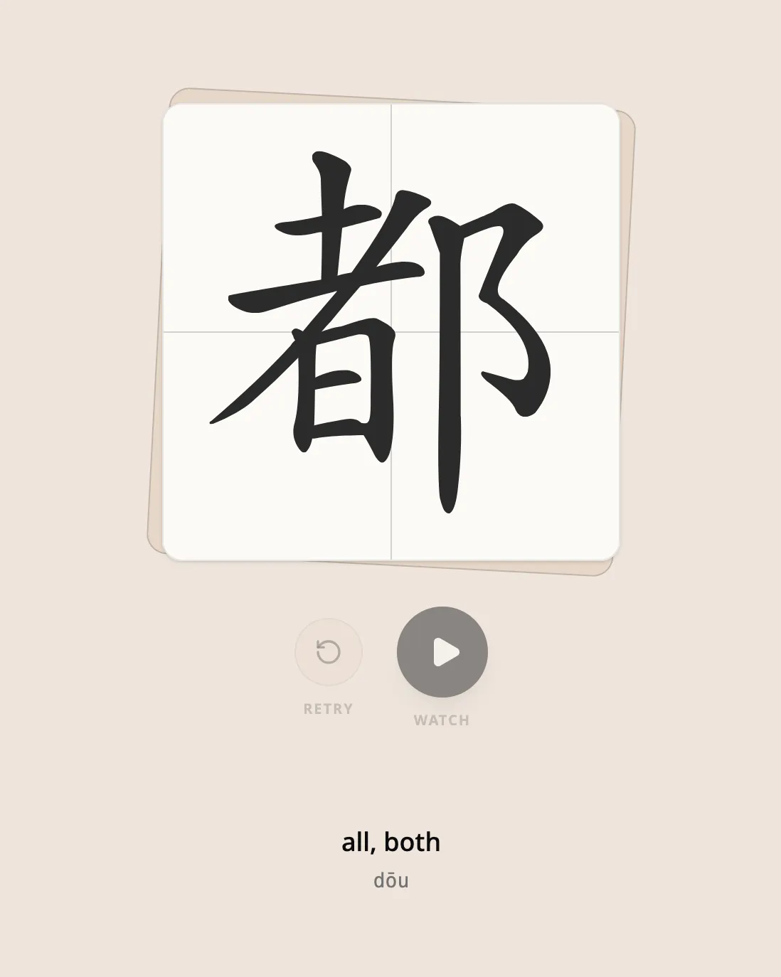 Zhong Chinese gallery image