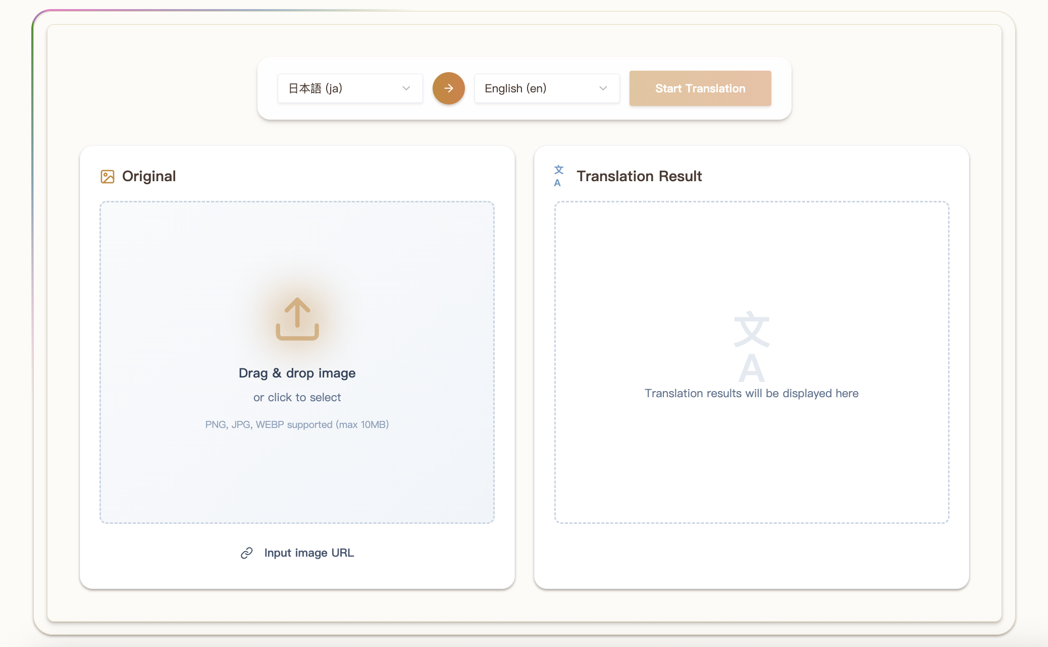 MANGATRANSLATORS.COM - Screenshot 2 showing product features and functionality