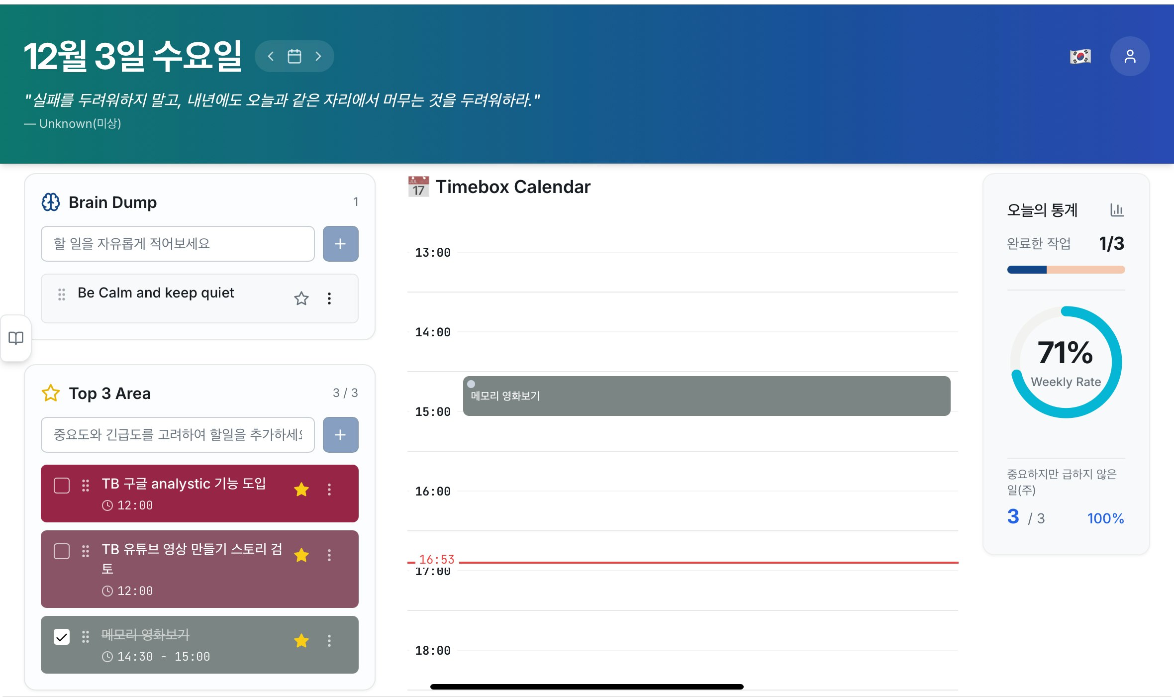 Timebox planner gallery image