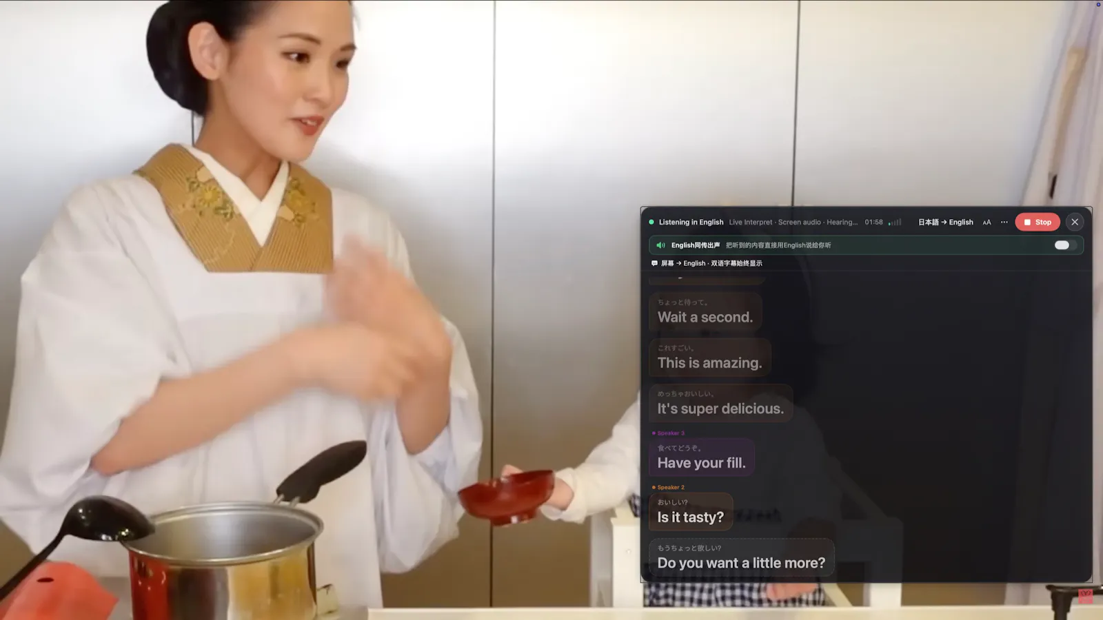 Tingdong screenshot 5