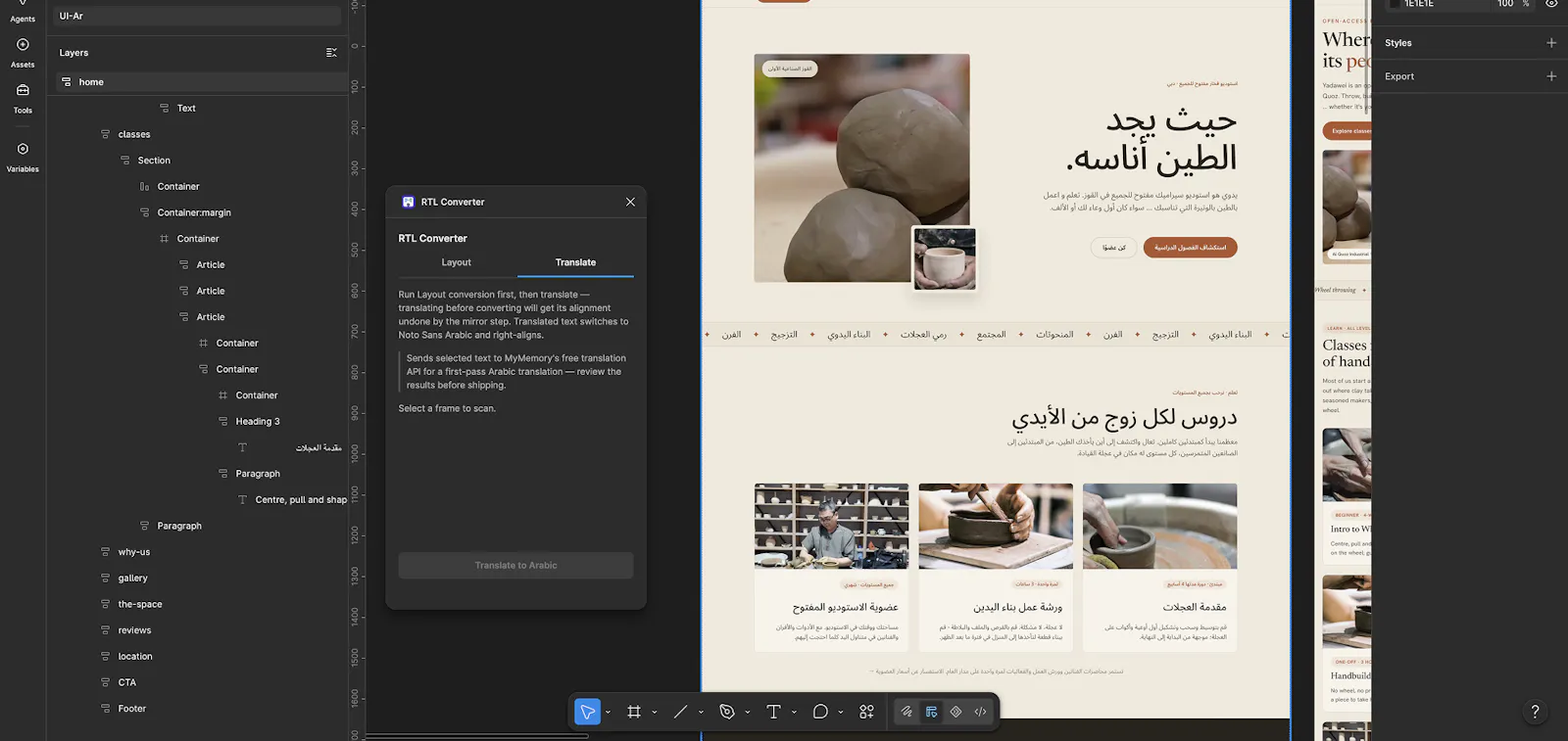 Figma Super RTL Converter screenshot 4