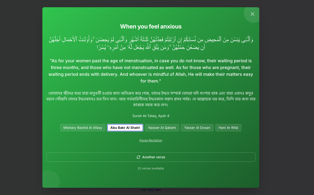 Read When You Are… gallery image