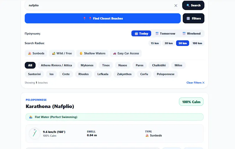 MeltemiFree screenshot 4