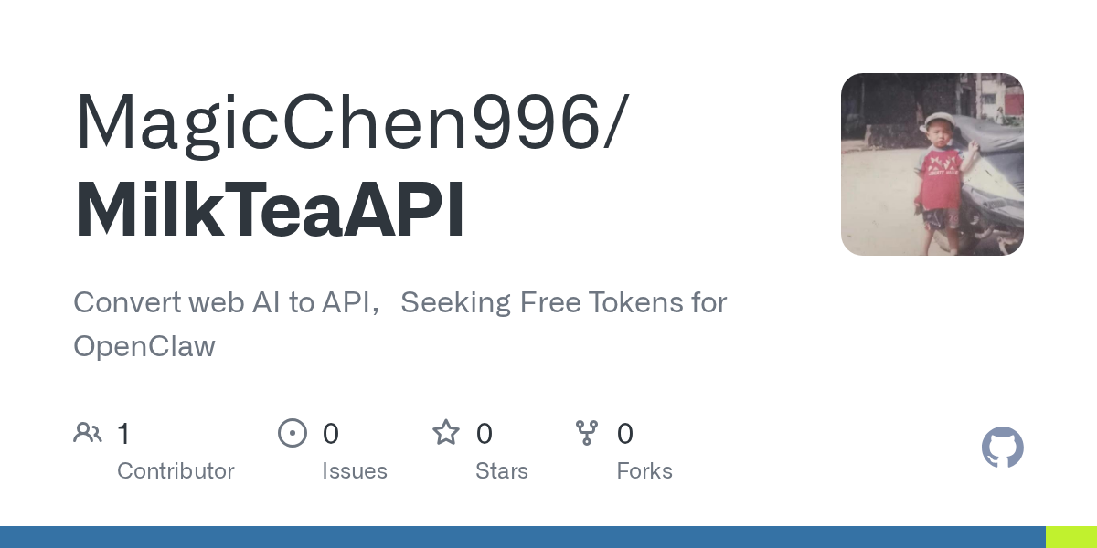 MilkTeaAPI gallery image