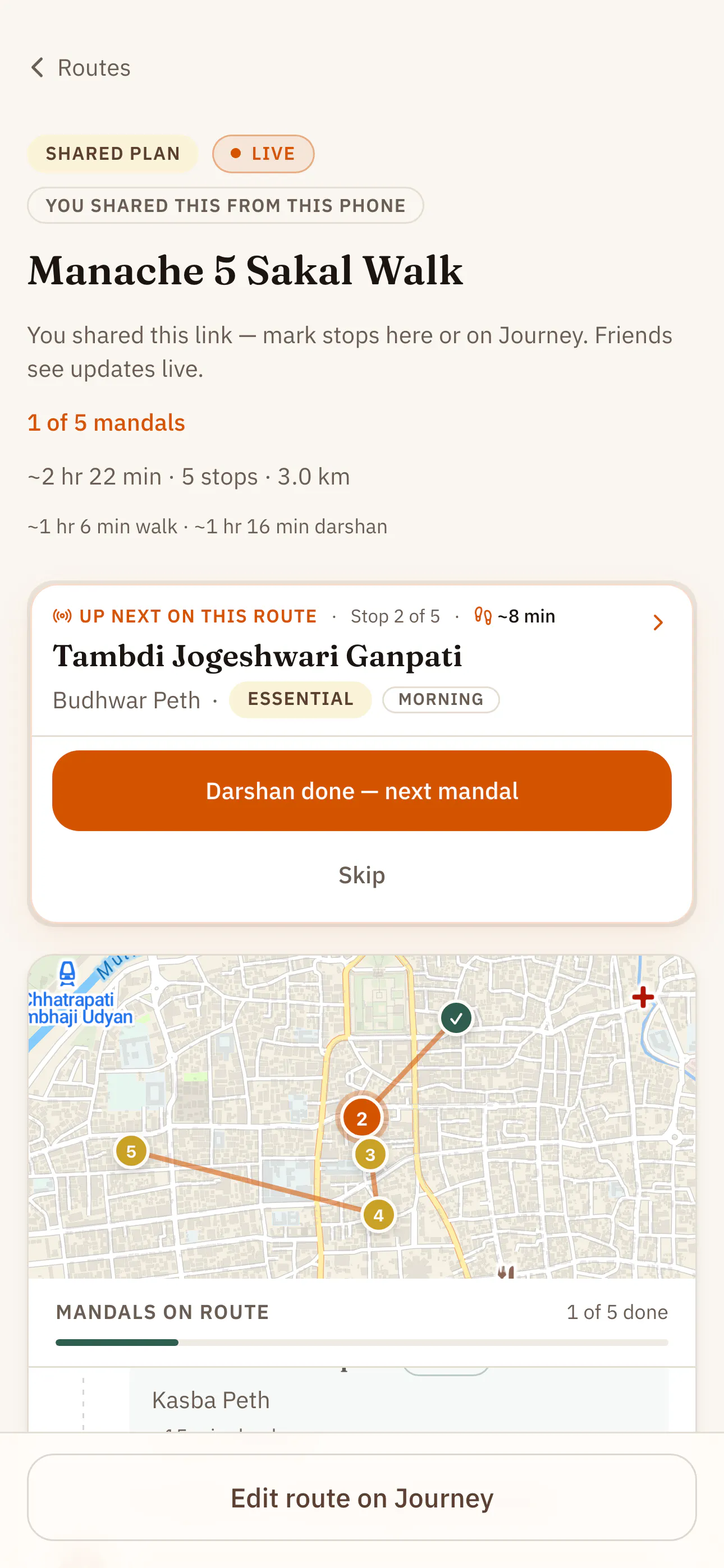 Pune Ganpati Darshan gallery image