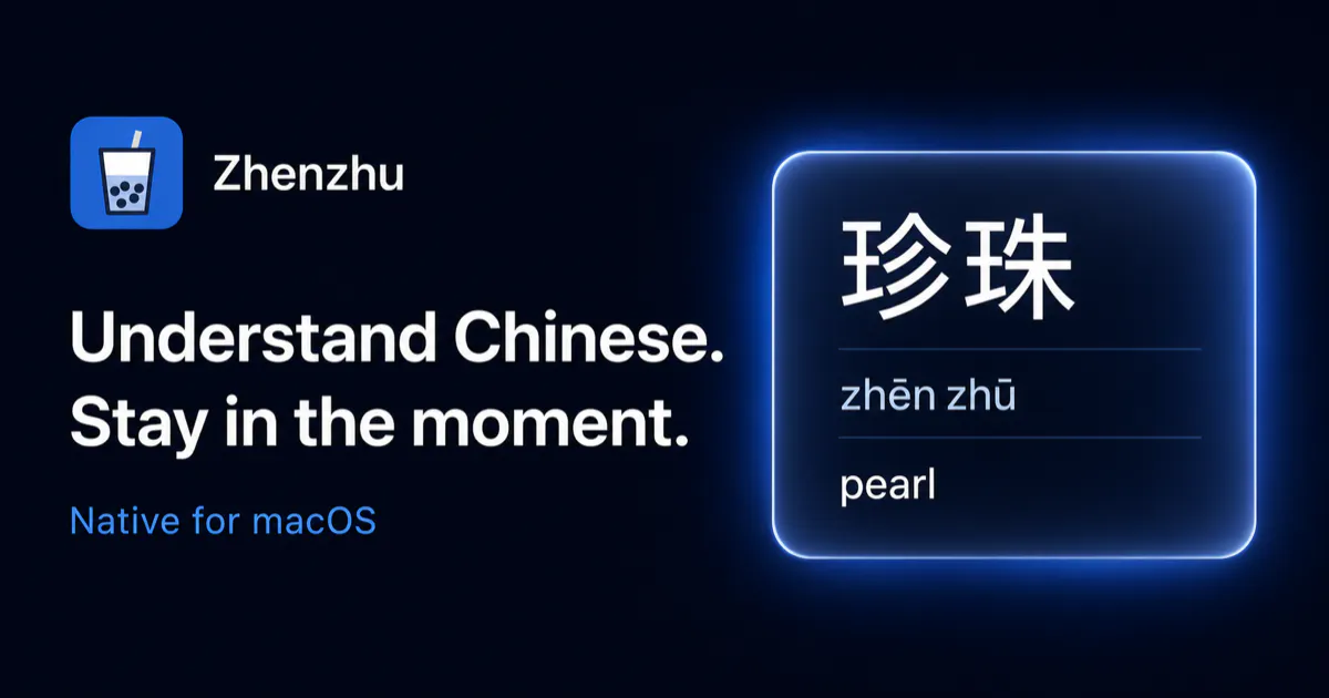 Zhenzhu gallery image