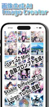 StableDiffusion AI ImageMaker gallery image