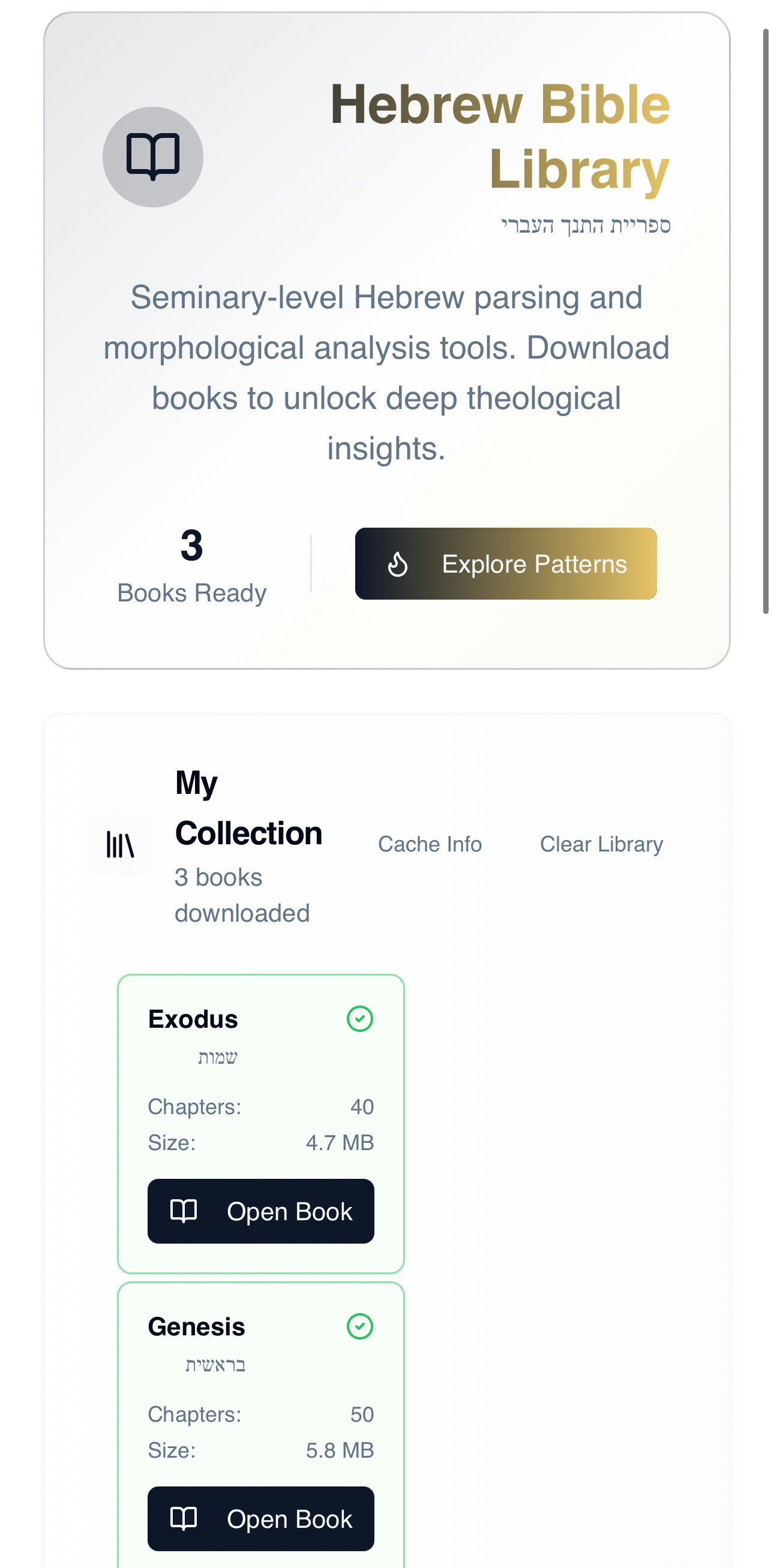 Hebrew Insight Lab gallery image