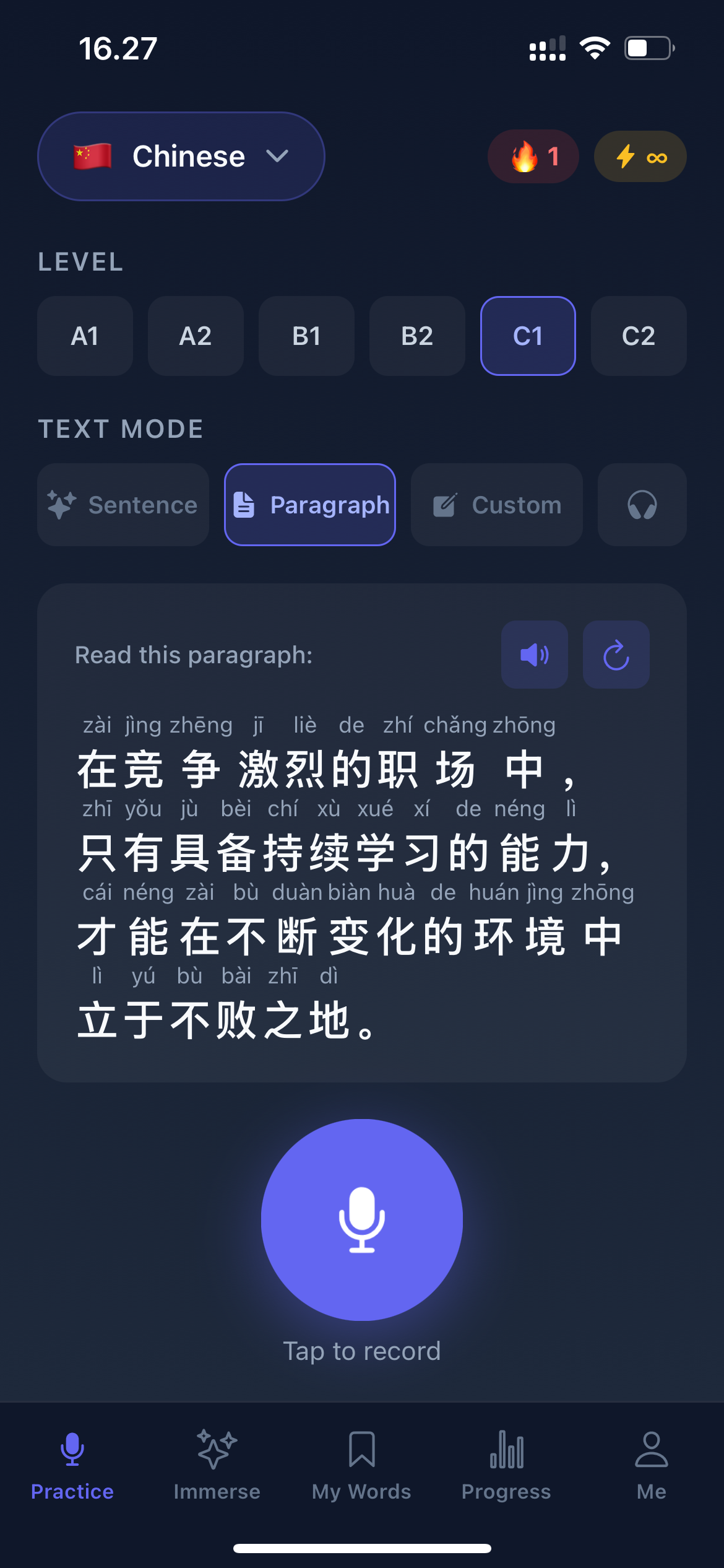 Pronunciation Checker gallery image