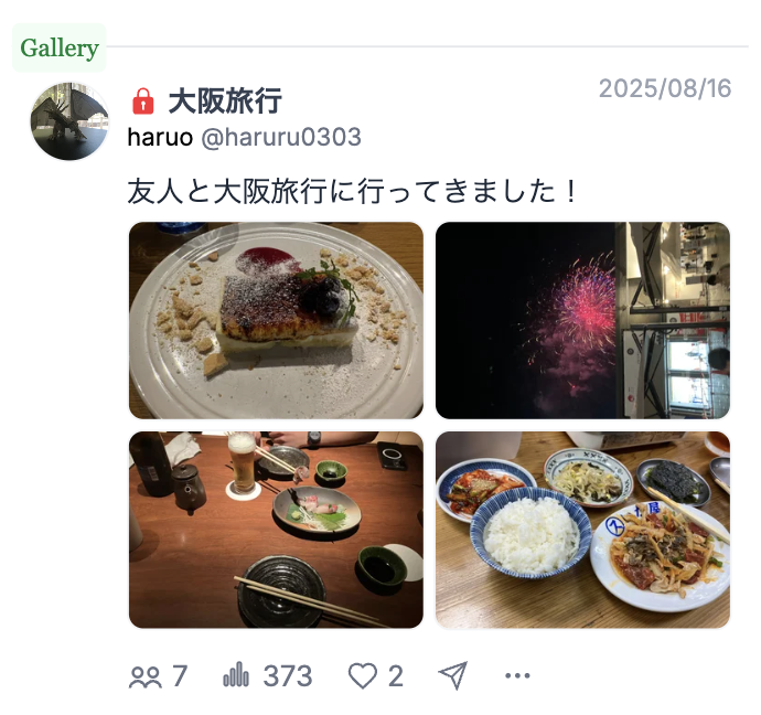 HOT SHARE gallery image