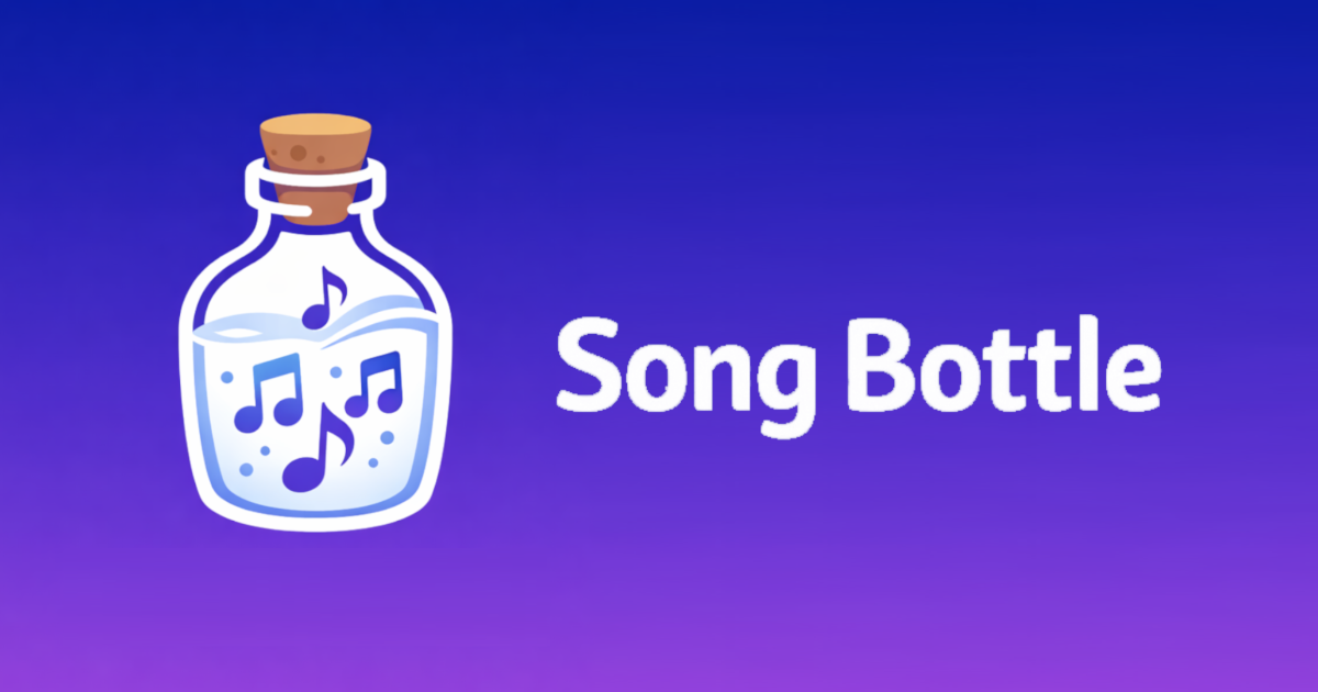 Song Bottle gallery image