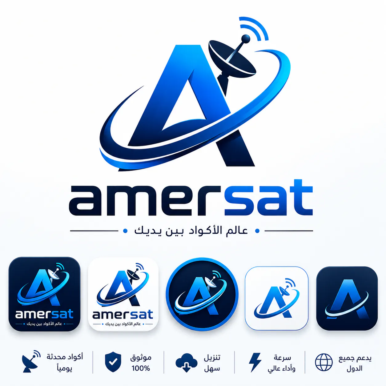 AMER SAT IPTV