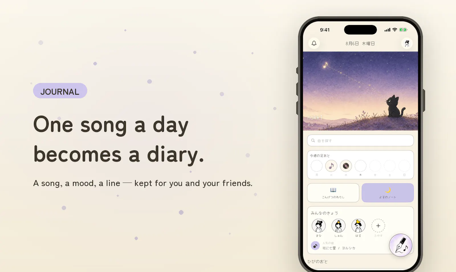 nokki screenshot 1