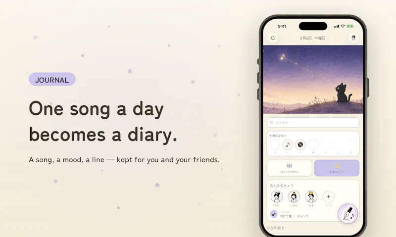 nokki screenshot 1