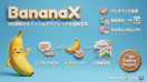 BananaX