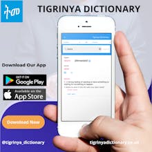 Tigrinya Dictionary App gallery image