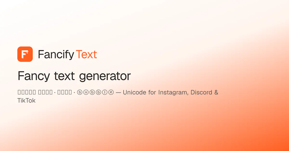FancifyText gallery image